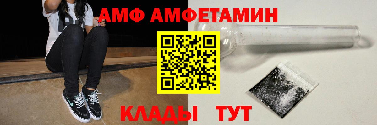 АМФ VHQ  АМФ  Мурино  АМФ  Вход с VPN 