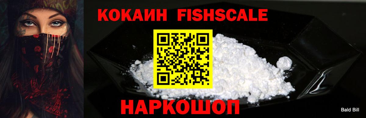 Cocaine 98% Мурино