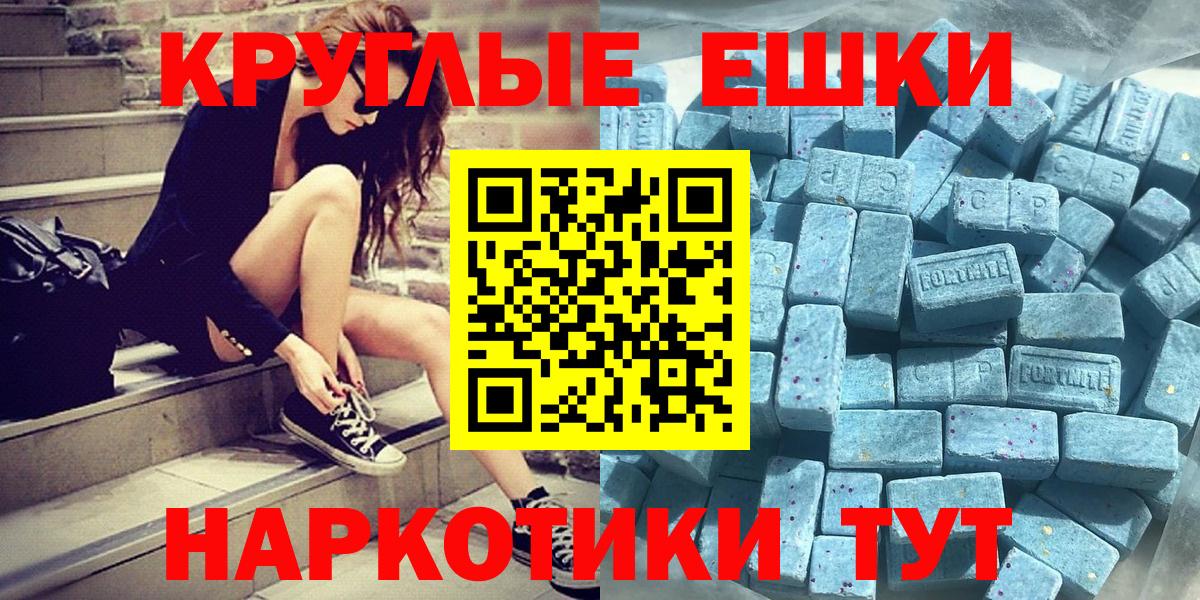 Мурино  Ecstasy TESLA  ЭКСТАЗИ  Вход с VPN  ЭКСТАЗИ DUBAI 