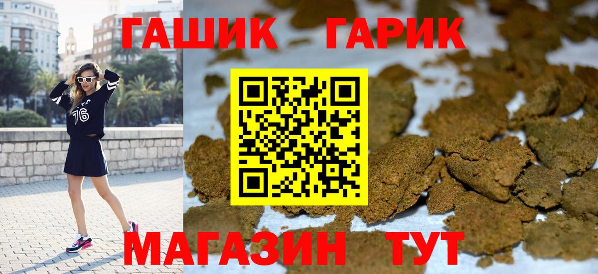 ГАШ Cannabis Мурино
