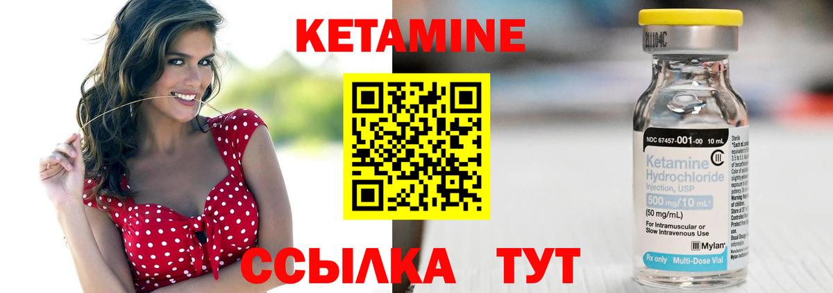 Мурино  КЕТАМИН VHQ  Вход с VPN  КЕТАМИН VHQ 