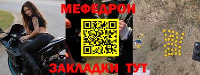 Альфа ПВП Гай