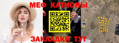 каннабис Керчь