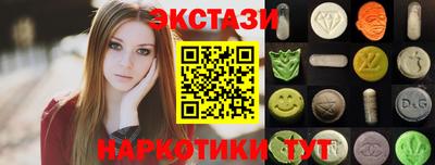 мдма Гатчина
