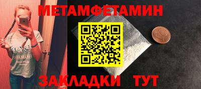 мдма Гатчина