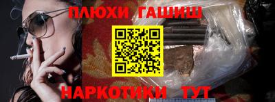 герыч Старая Купавна