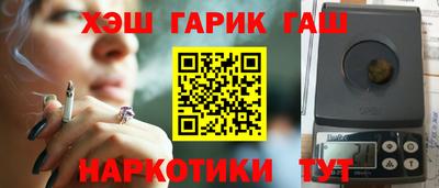 Альфа ПВП Гай
