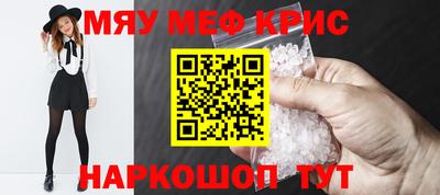Альфа ПВП Гай