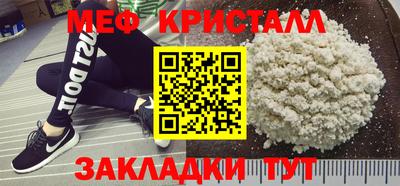 мдма Гатчина