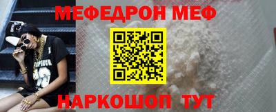 Альфа ПВП Гай