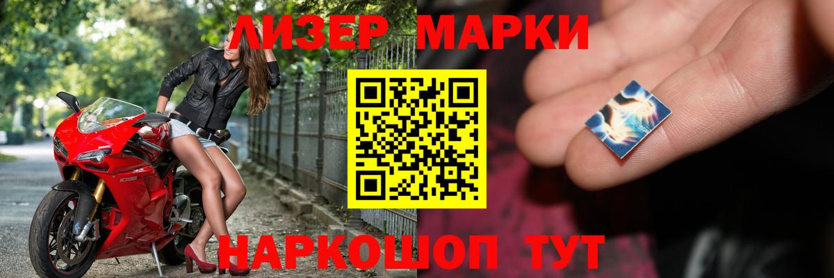LSD-25 экстази кислота Мурино