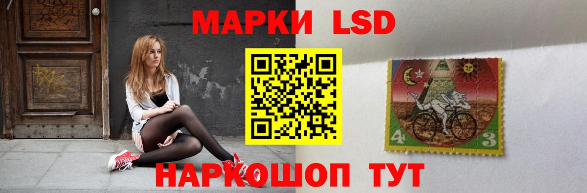 Лсд 25 экстази  Вход с VPN  Мурино  Лсд 25 экстази кислота  LSD-25 экстази ecstasy 