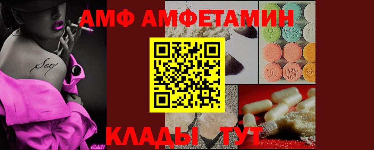 Мурино  Первитин кристалл  Вход с VPN 