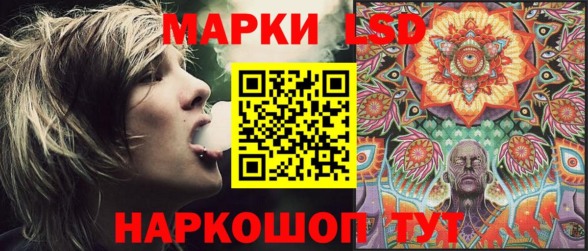 Наркотические марки  Марки 25I-NBOMe 1,5мг  Вход с VPN  даркнет сайт  Мурино 