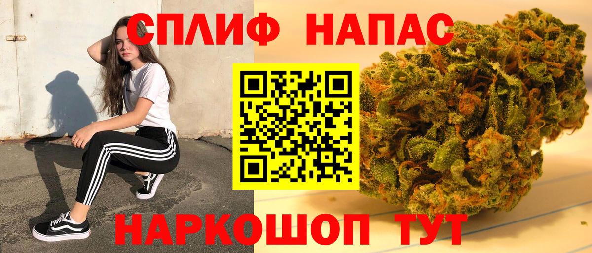 Шишки марихуана LSD WEED  Шишки марихуана тримм  Мурино  Вход с VPN 